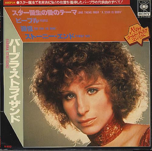 Barbra Streisand Love Theme From 'A Star Is Born' Japanese 7